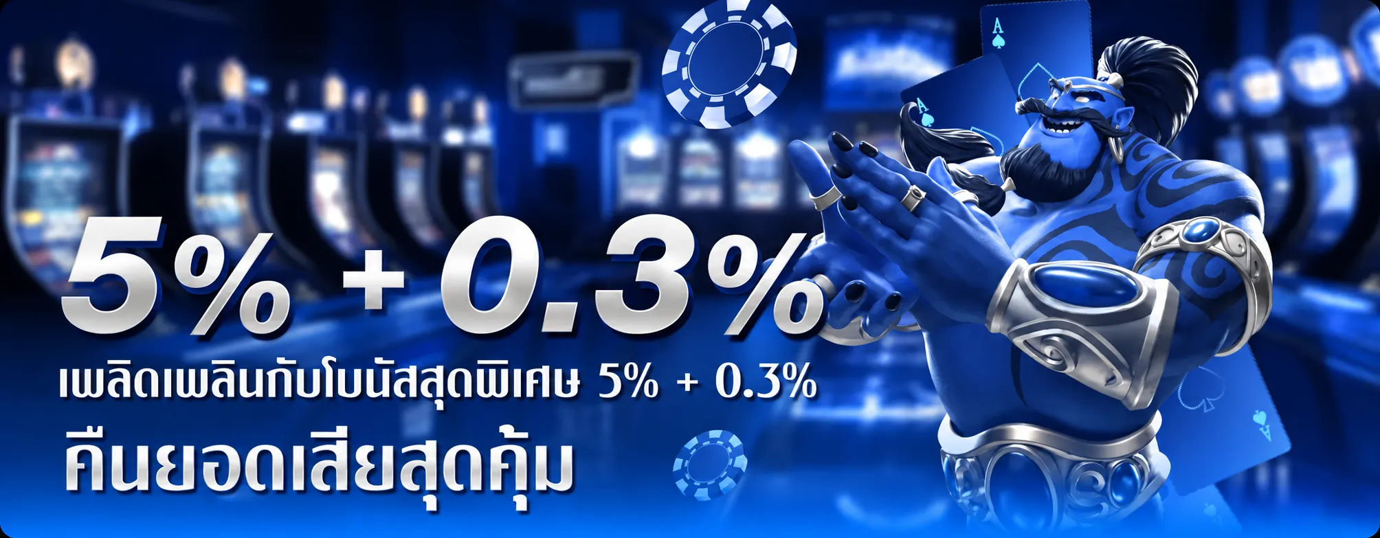 nava999 โปรโมชั่น (3)